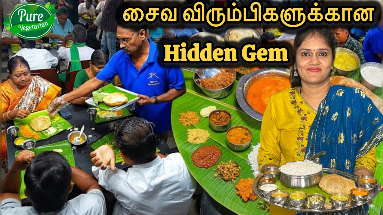 புரட்டாசி மாதத்தில் தினமும் பாரம்பரிய ஐயங்கார் சைவ கல்யாண விருந்து நடத்தும் Sathya Foods