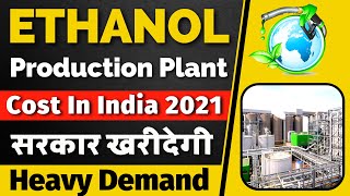 Ethanol production plant cost in India | Ethanol production process