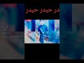 علمنه الحسين الصلاة علمنه ان ندي الواجبات ونطي رسو ل الله عزوجل ونحترم الاب والام واليس نذيهم 