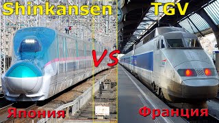 Самые крутые поезда на планете в Японии или Франции?