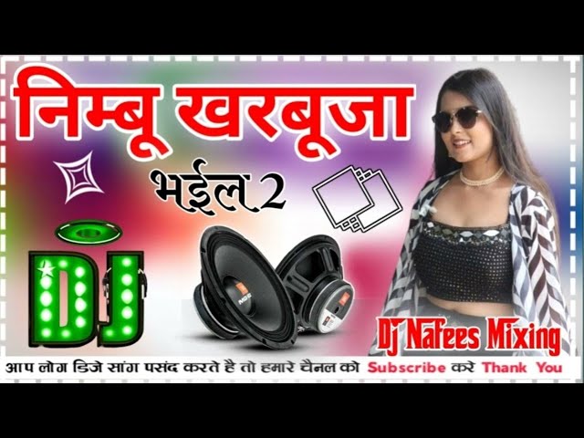 Nimbu Kharbuja Bhail 2 || Dj Remix 2023 Bhojpuri Viral Song ||Dholki Hard Dance Mix Dj NAFEES Mixing class=