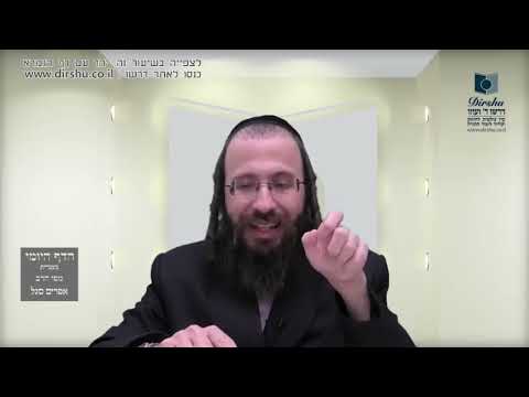 העמוד היומי בעברית מסכת עירובין דף ט עמוד ב