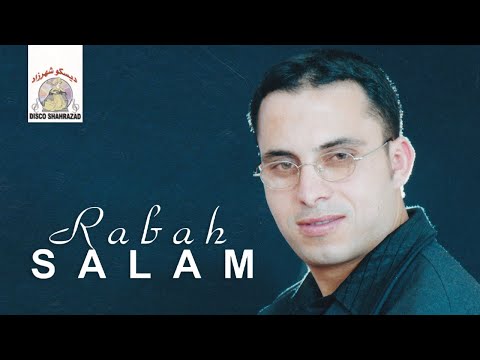 Inayi Ijen Wawar Rabah Salam Official Audio
