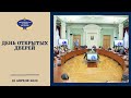 Презентация магистерских программ направления &quot;Международные отношения&quot;