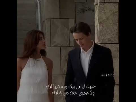 حبيت ايامي بيك وبعشقها ليك تصميم