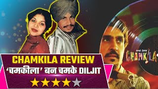 Chamkila Review: चमकीला बन छा गए Diljit Dosanjh दमदार एक्टिंग-शानदार म्यूजिक,चला Imtiaz Ali का जादू