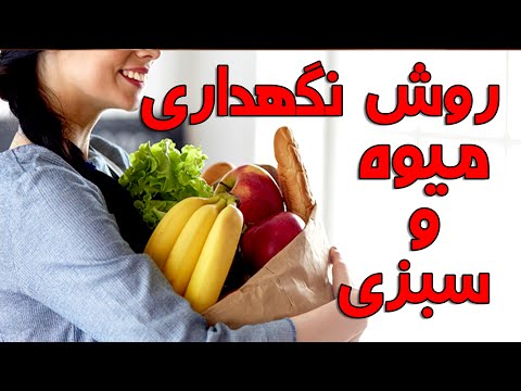 تصویری: آیا می توان موز رسیده را منجمد کرد؟