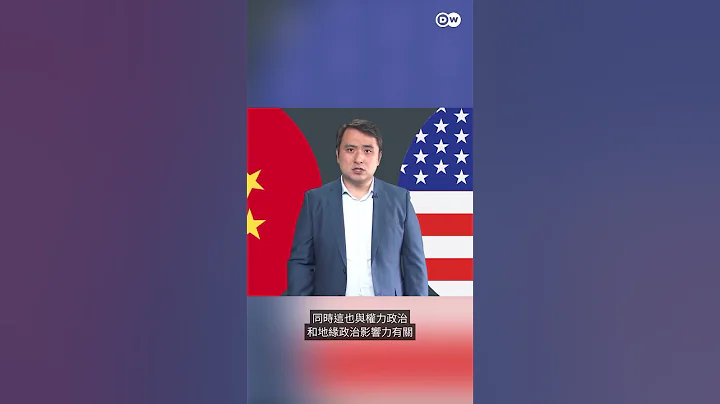 #shorts  華為到底是一家甚麼樣的公司? 到底誰真正擁有華為？有關華為的爭議，其實在爭什麼？問題的答案在描述區。 - 天天要聞