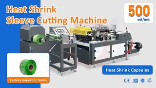 PVC Sleeve Cutting Machine | Sleeve Cutting Machine For PVC Sleeve Bottle Label Cutting Application