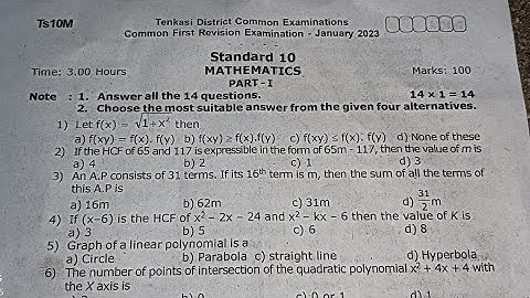 10th std maths First revision exam question paper 2023