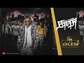 ይሞችካ - ልኡል ገ/ሄር - Leul G/her (Mosey) - Yimochka - New Tigrigna Drill Rap