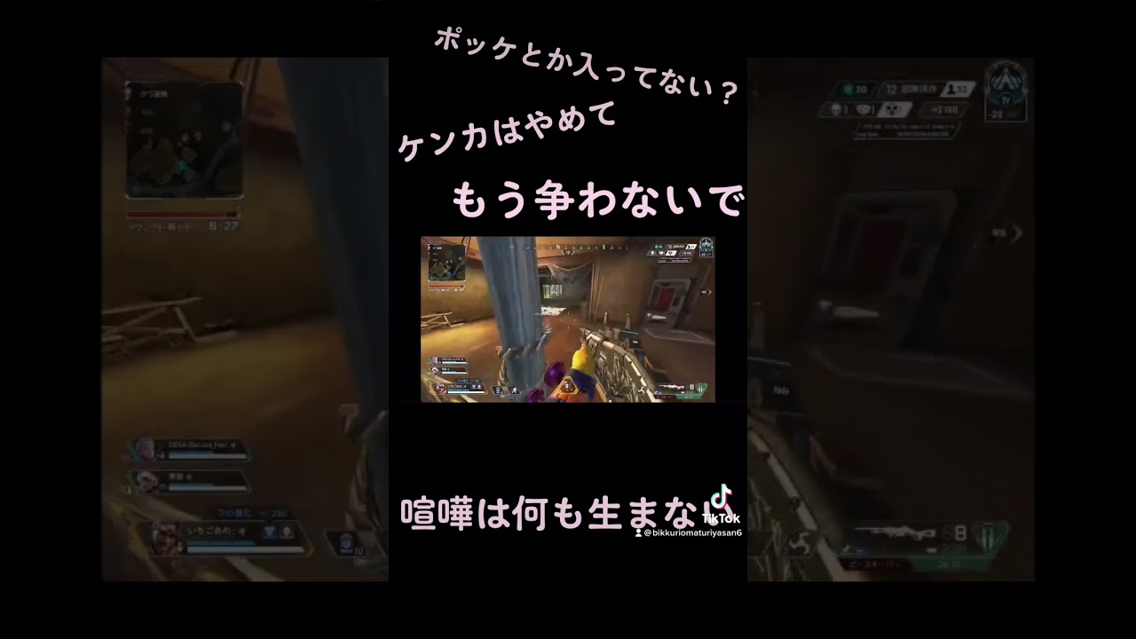 お、おれ…#ゲーム実況 #チャンネル登録お願いします #apex #youtuber#shorts