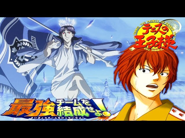 新テニスの王子様　跡部景吾 受注期間1／15～2／14】【4月上旬～4月下旬以降届け】第