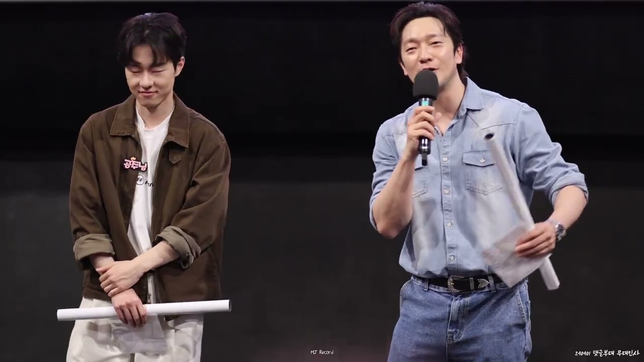 240401 댓글부대 무대인사 - 손석구 김동휘  | MJ Record