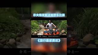 v59,  #你准备好了吗 #笑笑沒煩惱 #开心一刻