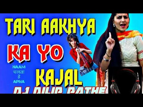 teri-aakhya-ka-yo-kajal-new-dj-hard-remix-sapna-chaudhary