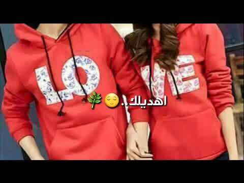 بعيد الحب اجيب الروح اموواح