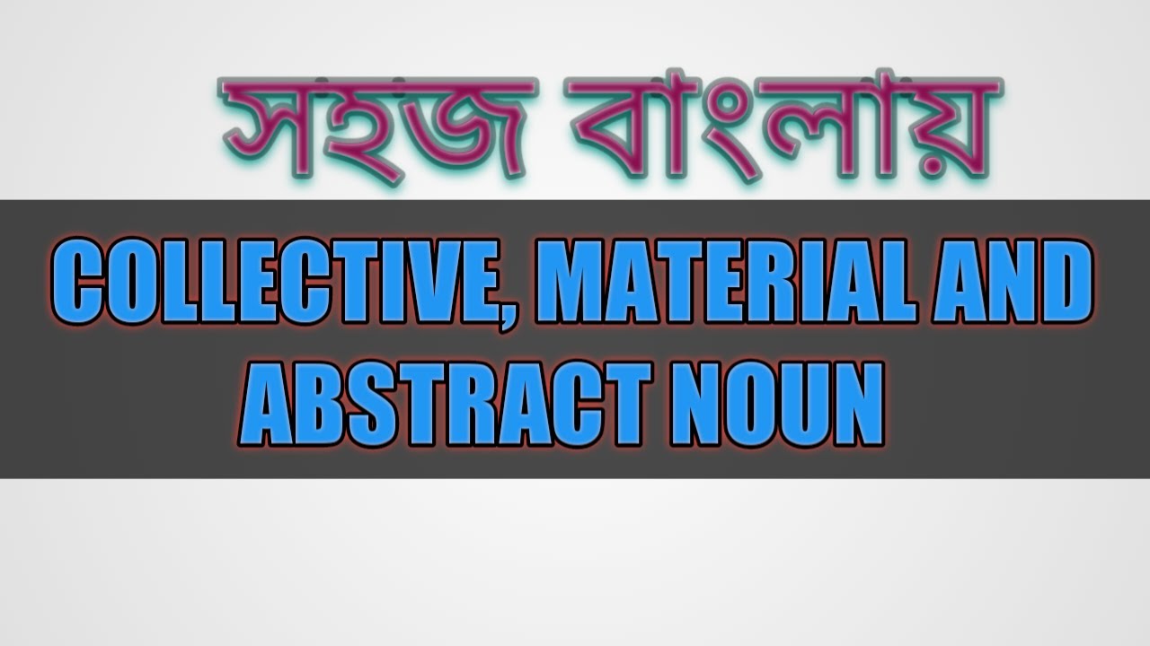 Noun in Bengali /Collective, Material and Abstract Noun in Parts of