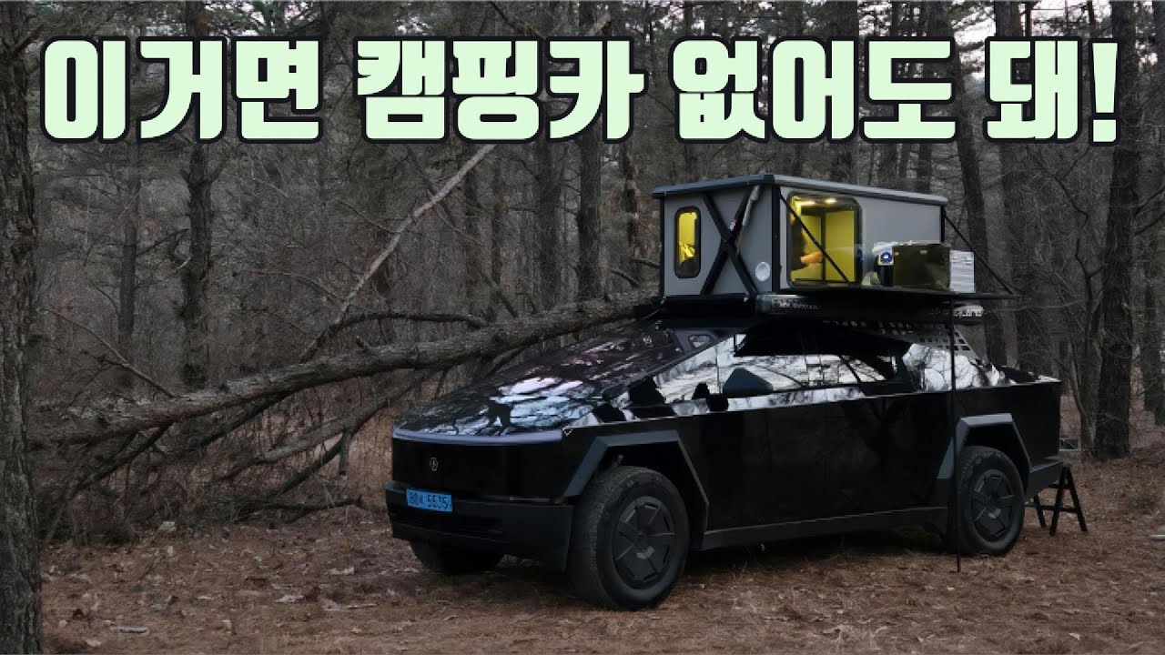 캠핑카 부럽지 않은 미니멀 루프탑 텐트 셋업! 4XL PRO roof top tent overlanding!