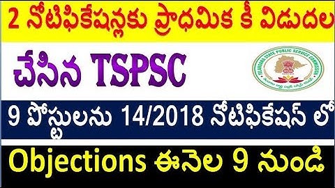 TSPSC release Primary  keys for 2 notifications , posts add  special must watch now by SRINIVAS Mech