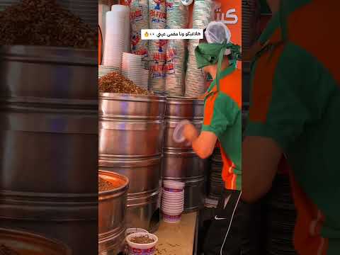الفخم هلاعبكو ونا مغمى عيني