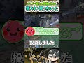 クリプト強化の感謝を込めてフラトラの新スキン買わせて頂きました【ApexLegends】#shorts
