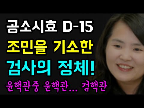 절묘한 타이밍... 그들은 기다렸다!