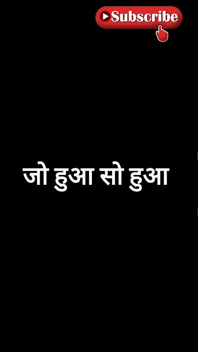 let-bygone-be-bygone-meaning-in-hindi-shorts-youtube
