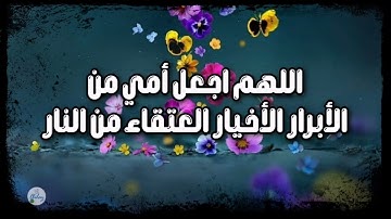 سورة الحج من الآية ٣١ إلى الآية ٤٠