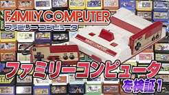 ドグマ風見のレトロゲーム実況 ドグチューブ