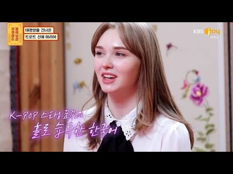 '물어보살' 마리아 "케이팝 가수 꿈꾸며 한국행.. 친구 없어 외로워"