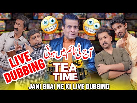 Jani Bhai Ne Ki Tea Time Me Live Dubbing 