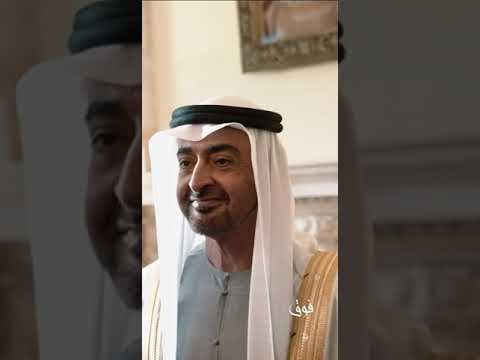 صاحب السمو هو الدولة