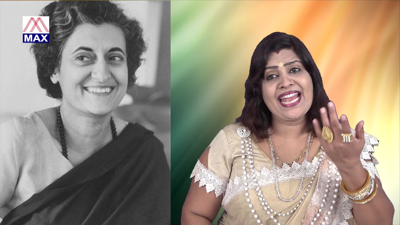           Aalha Shrimati Indira Gandhi   Sanjo Baghel