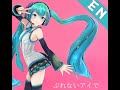 MitchieM - Burenai ai de 「ぶれないアイで」 With An Unblurred Eye【Eleanor Forte】