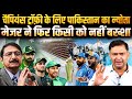 If you support indiapakistan cricket you are betraying the indian soldier  major gaurav arya 