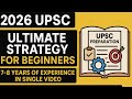 2026 UPSC ULTIMATE STRATEGY, MY 7-8 YEARS OF experience put in a single video