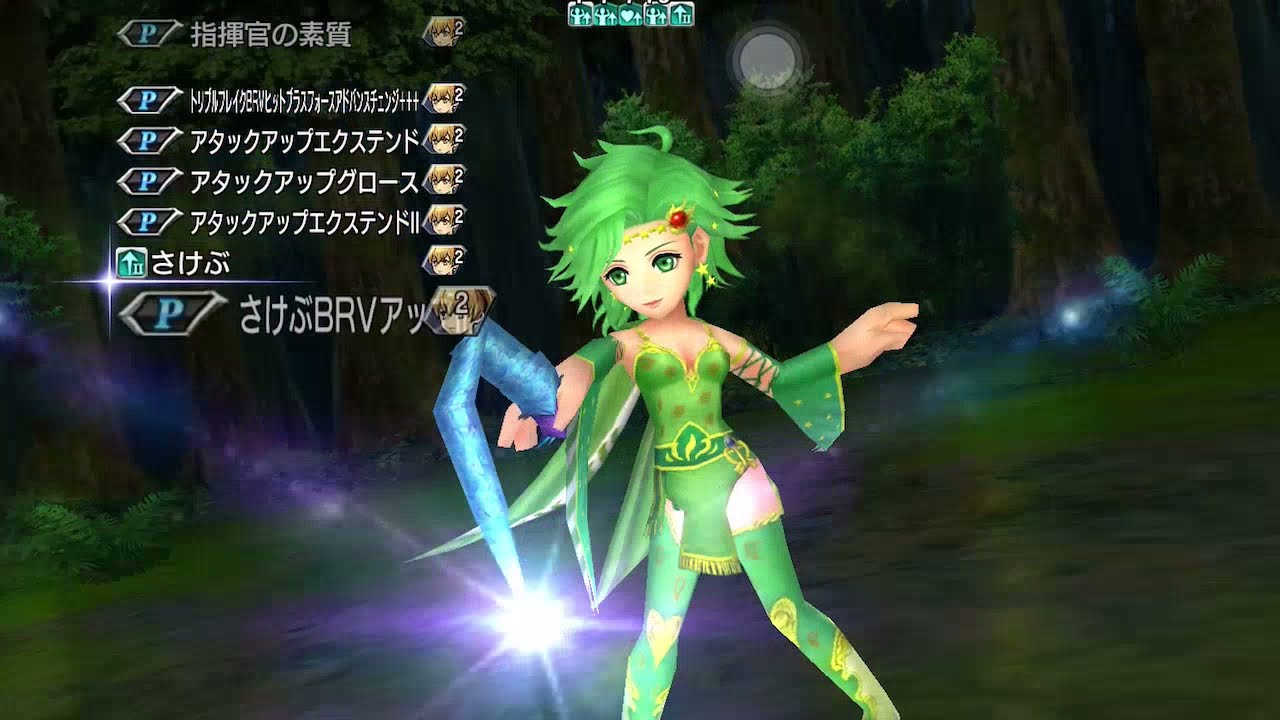 [DFFOO JP] Cid Raines LC Lufenia+ (Rydia, Ramza, Cid Raines LD)