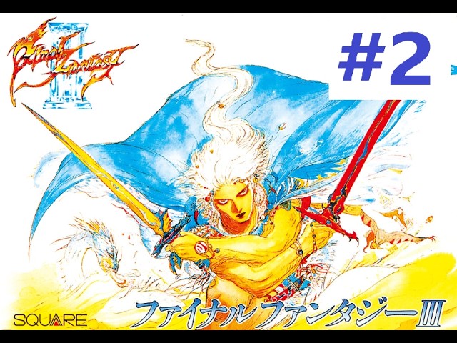 ff3 【FC】　古代人の町から　レトロゲーム　[新人Vtuber]