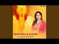 Tulsi Gayatri Mantra mp3