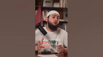 تكلم بالفصحى 