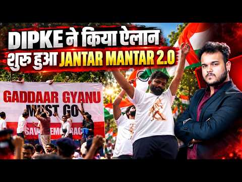CJP ने Gyanesh Kumar के खिलाड़ खोला Jantar Mantar 2.0 Protest , Mumbai में 10K लोग दहाड़े!