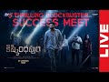 LIVE : Kishkindhapuri Movie Success Meet LIVE | Bellamkonda Sreenivas | Anupama | TV5 Entertainment
