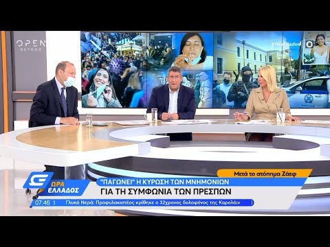 Βίντεο: Φυσική βισκόζη. Τι είναι το ύφασμα και γιατί είναι καλό