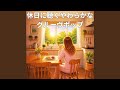 明日のプロローグ