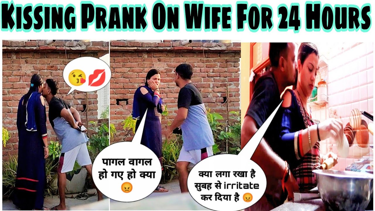 Kissing Prank on Wife for 24 hours|| Kissing Prank in india@Amshuworld