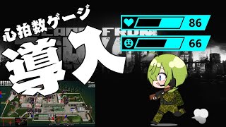 【タルコフ/EFT】心拍ゲージ導入！びっくりしない超冷静なタルコフ！！【にじさんじ/渋谷ハジメ】