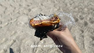 SPAM ONIGIRAZU | QUICK AND EASY