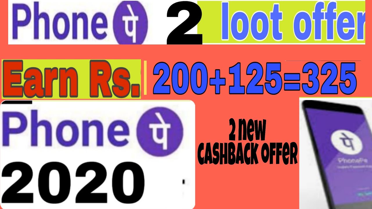 Phone pe new offer 2020 ! Today ! 2020 ! Phone pe cashback offer