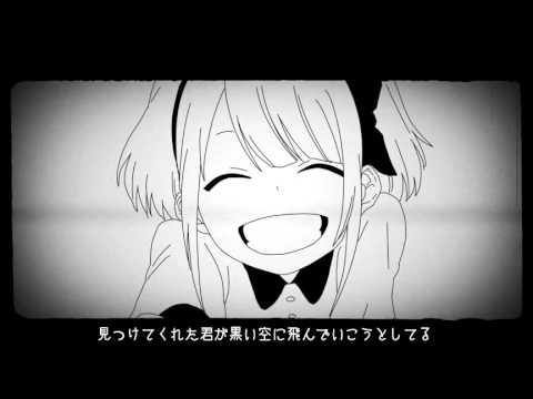 【Himeringo】World Lampshade / ワールド・ランプシェード
